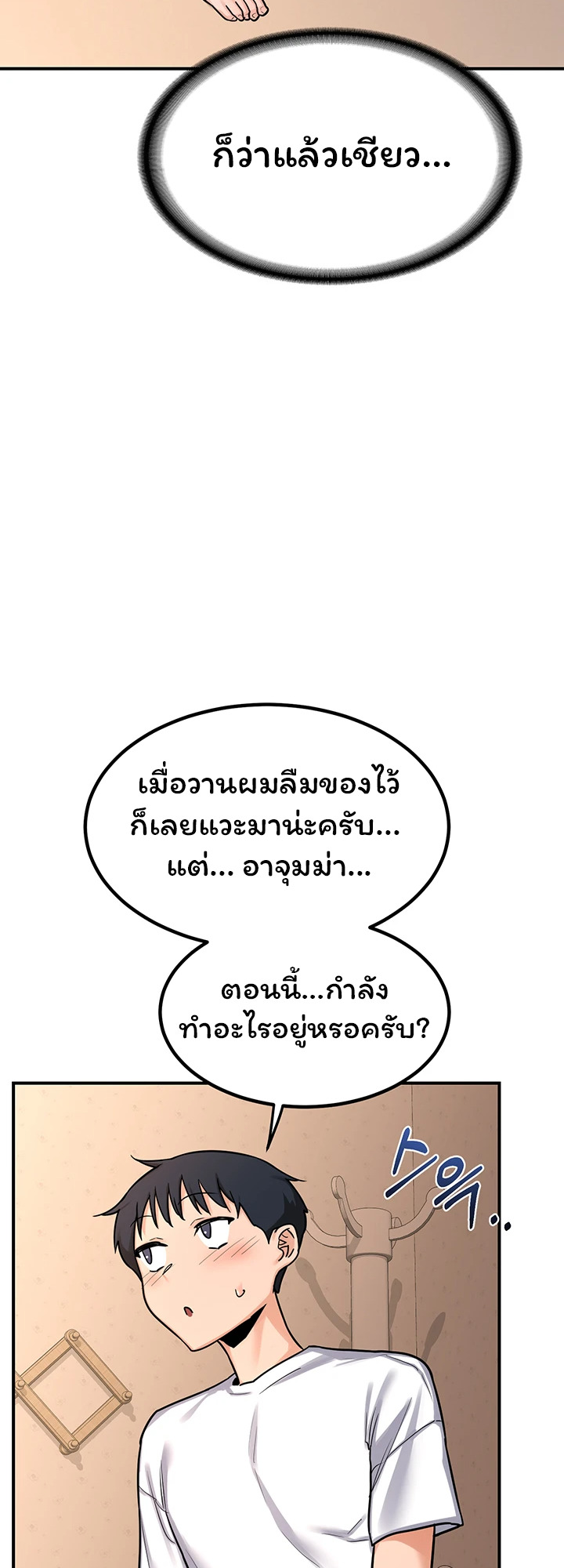 หน้า 43