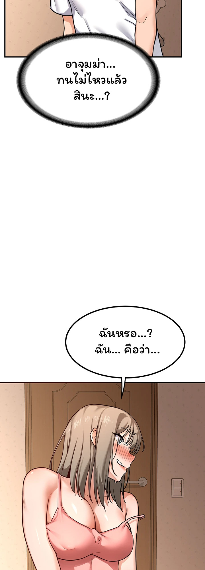 หน้า 44