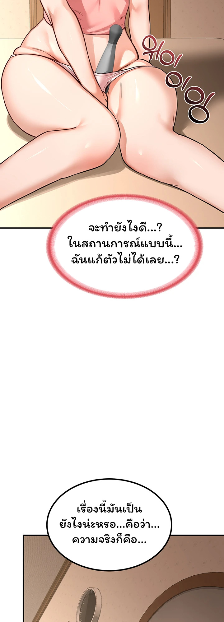 หน้า 45