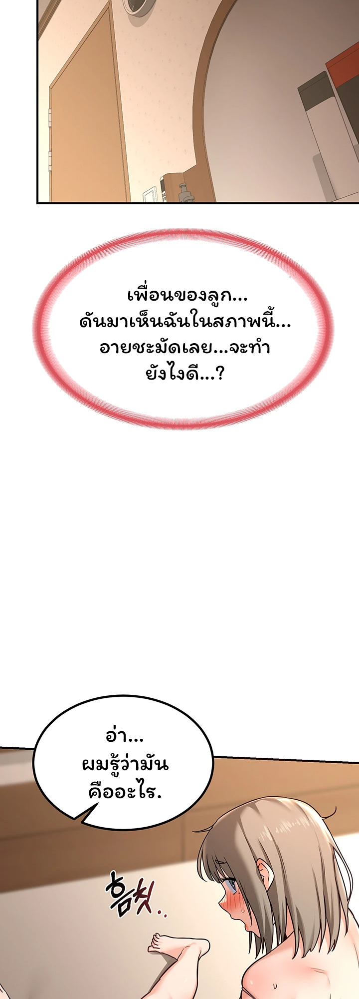 หน้า 46