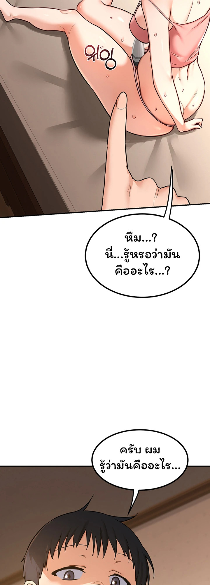 หน้า 47