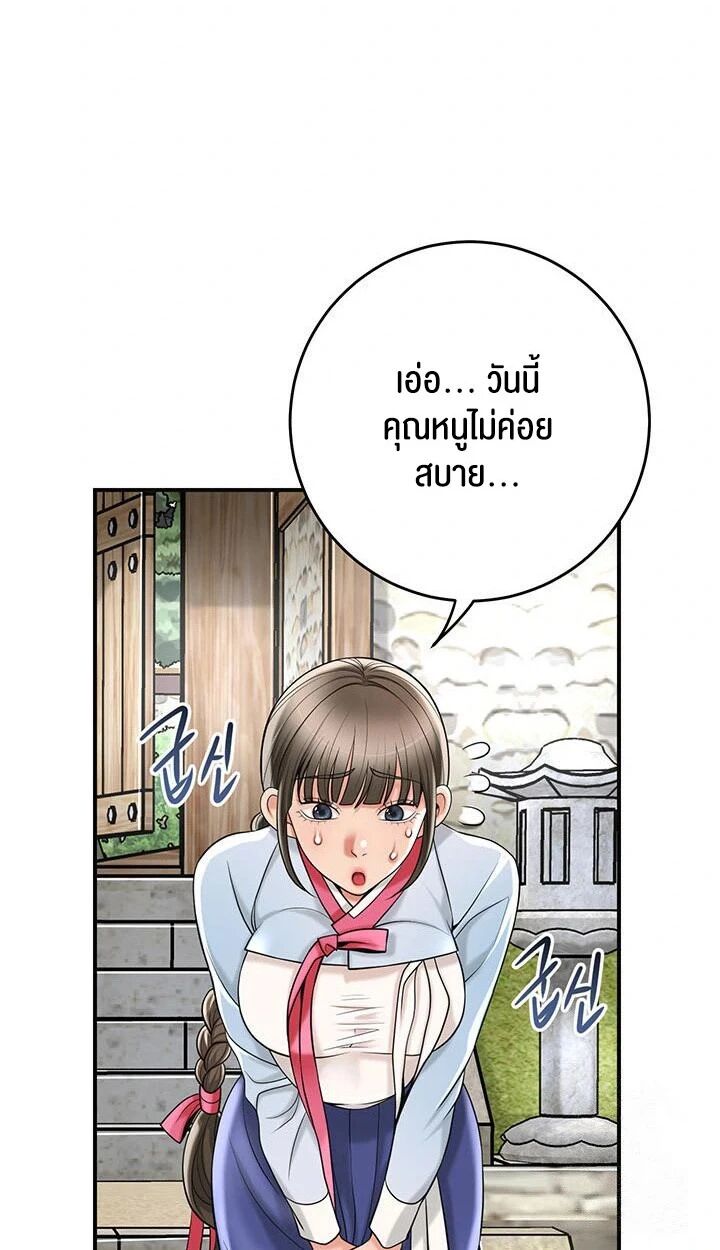 หน้า 55