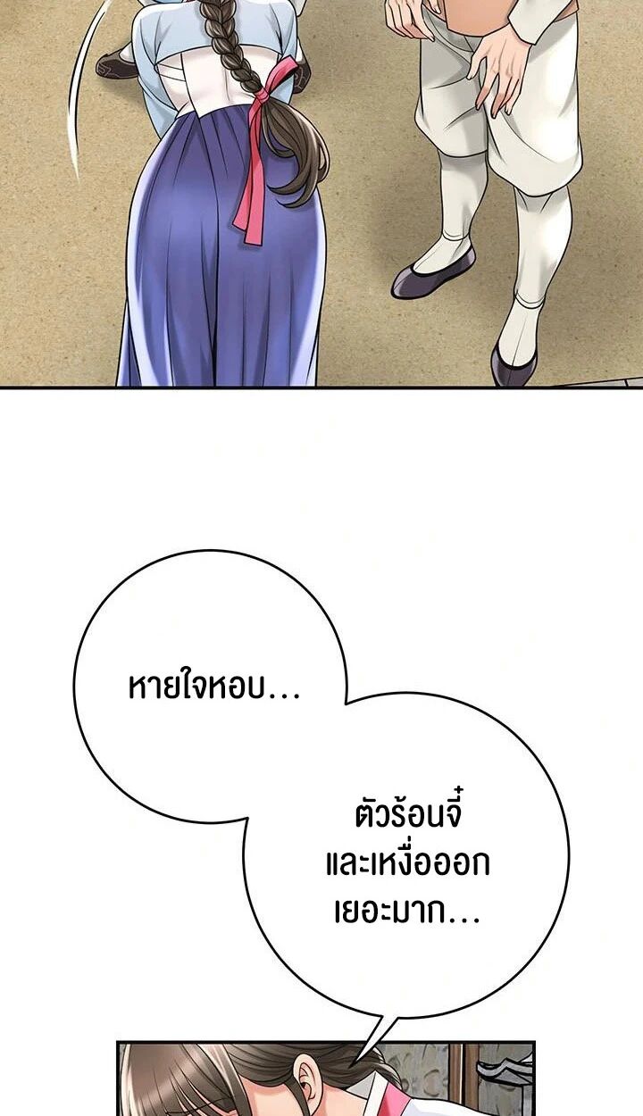 หน้า 59