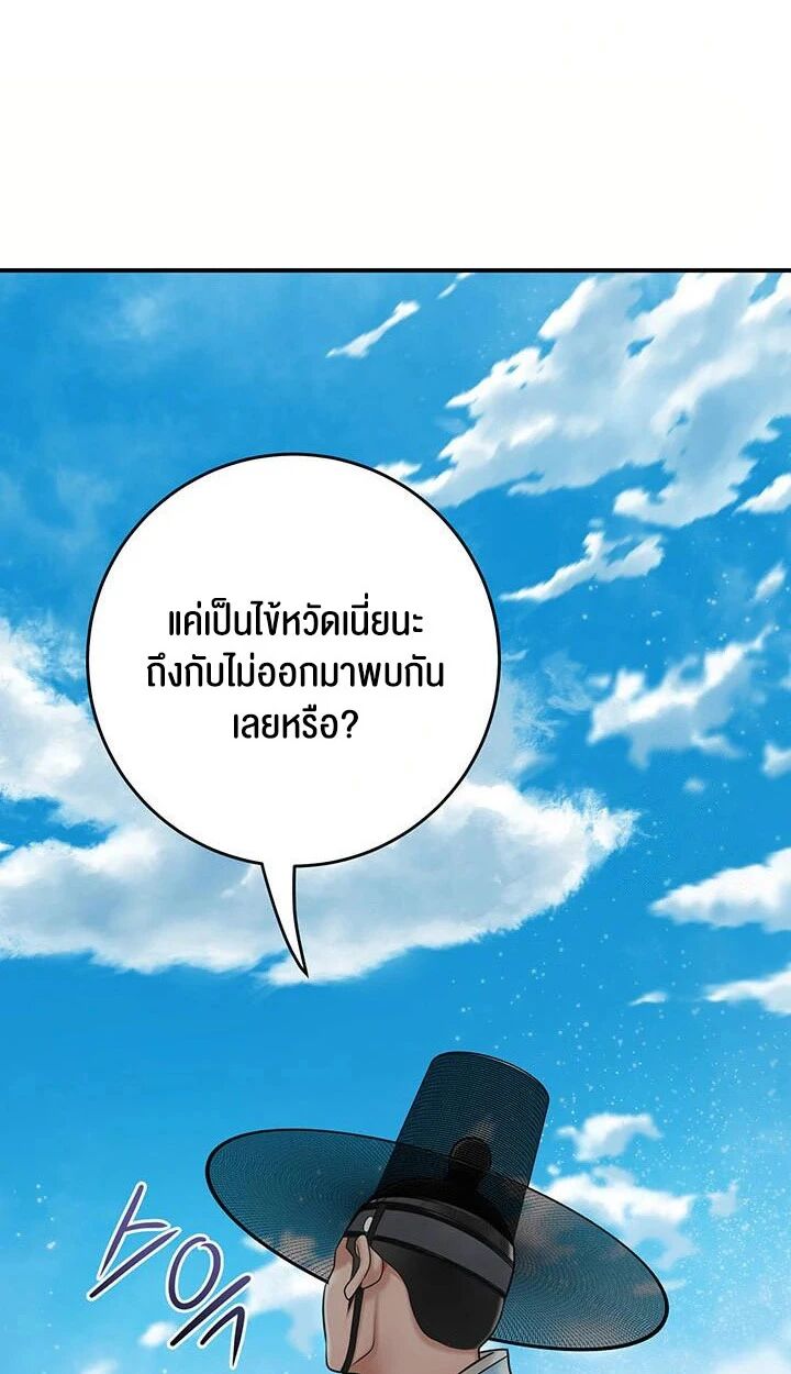 หน้า 70