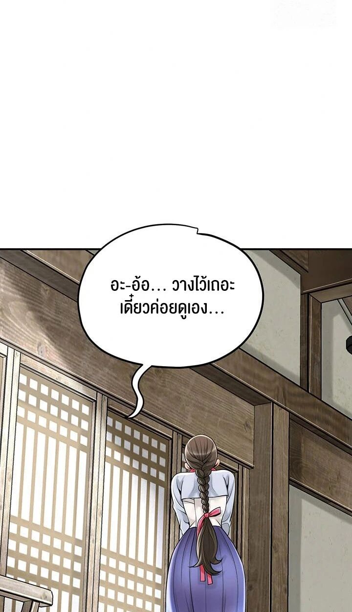 หน้า 83
