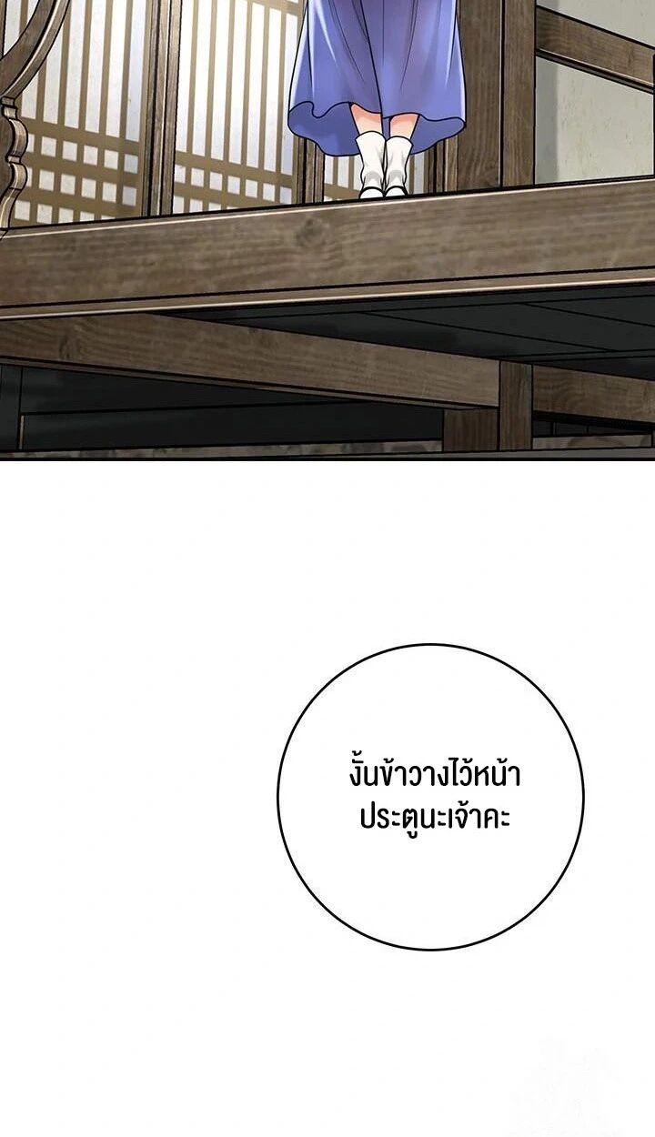 หน้า 84