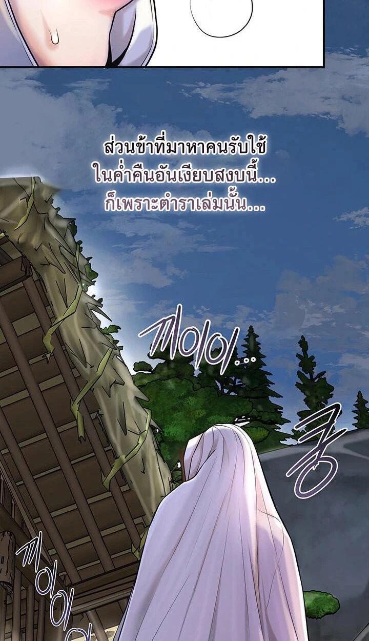 หน้า 106