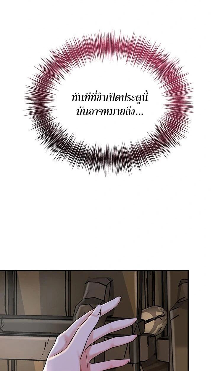 หน้า 108