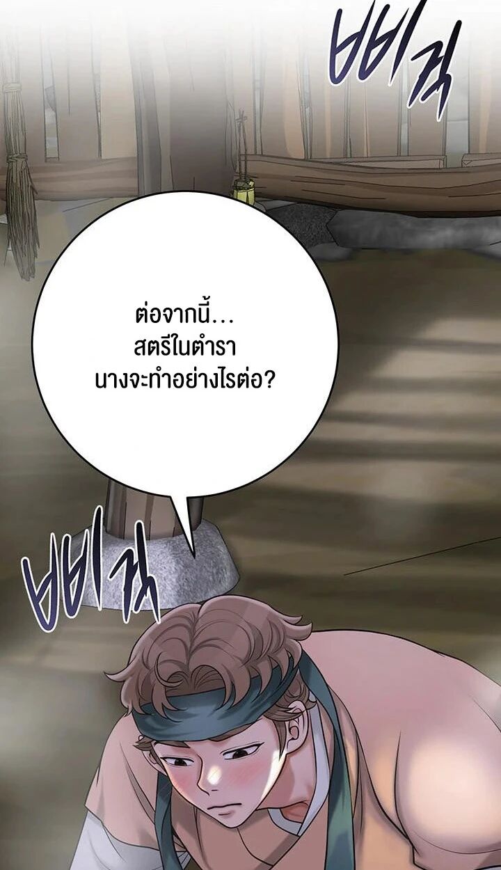หน้า 82