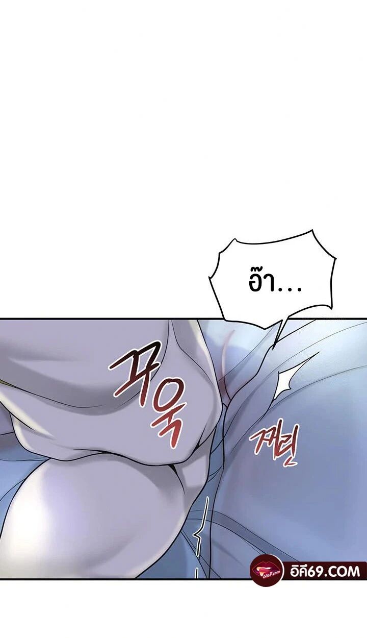 หน้า 87
