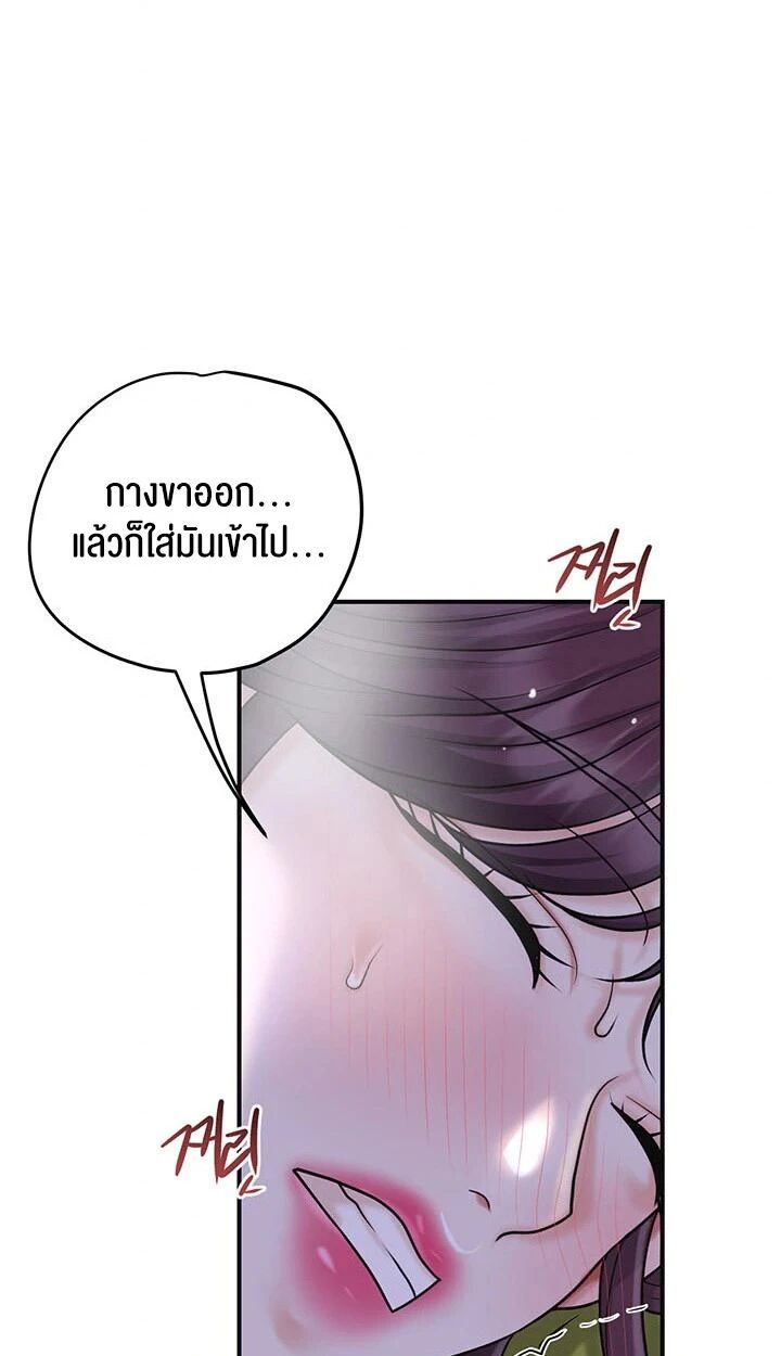 หน้า 88