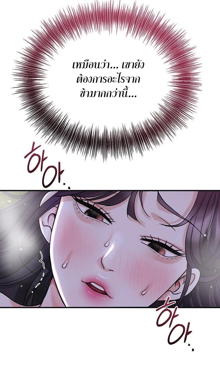 หน้า 93