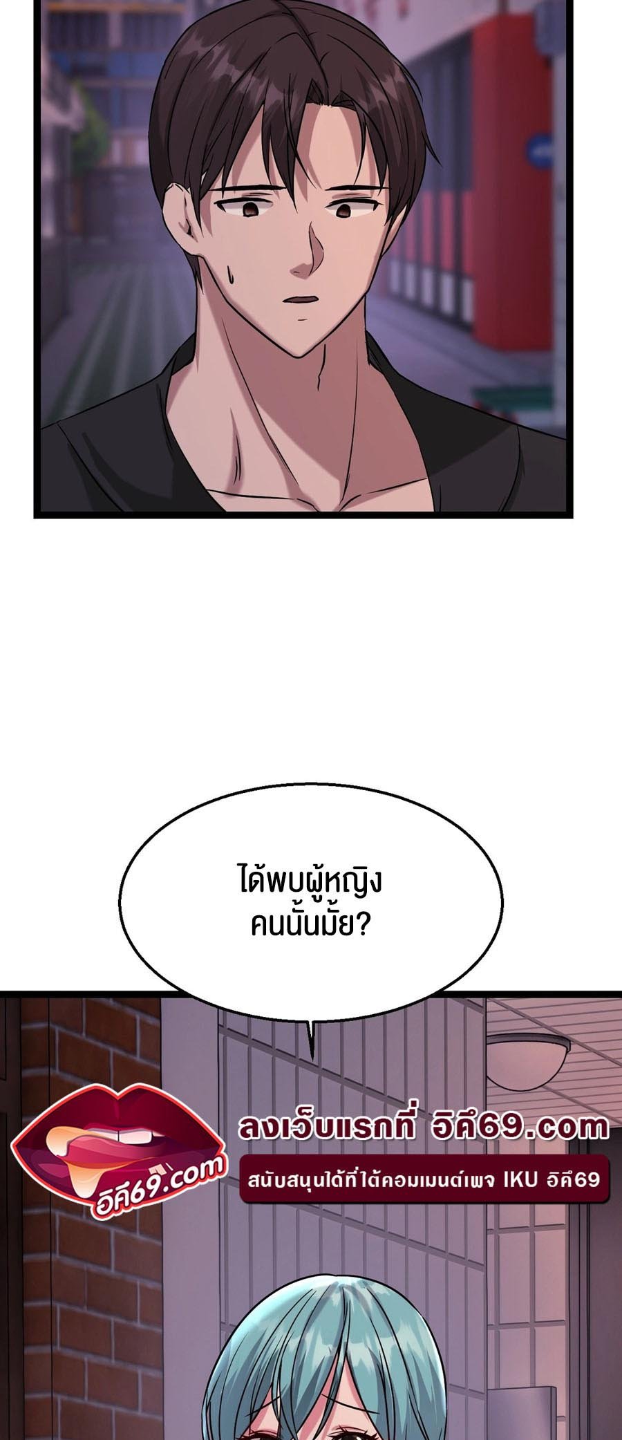 หน้า 54