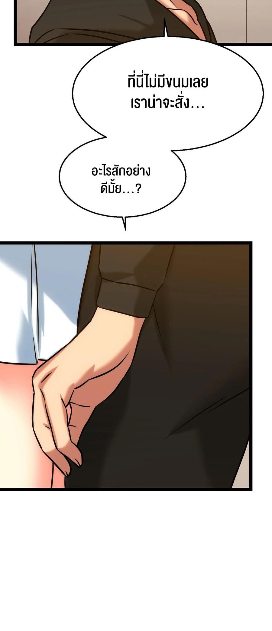 หน้า 67