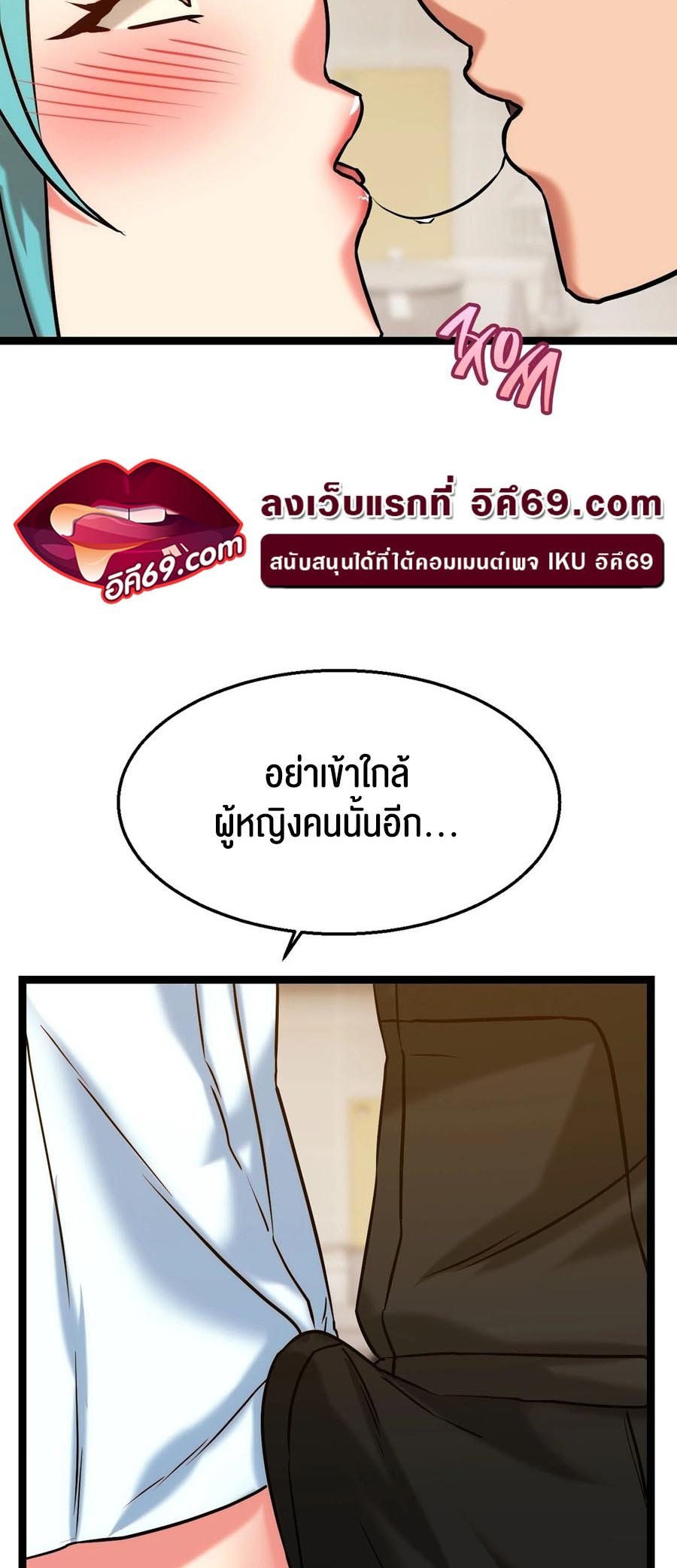 หน้า 72