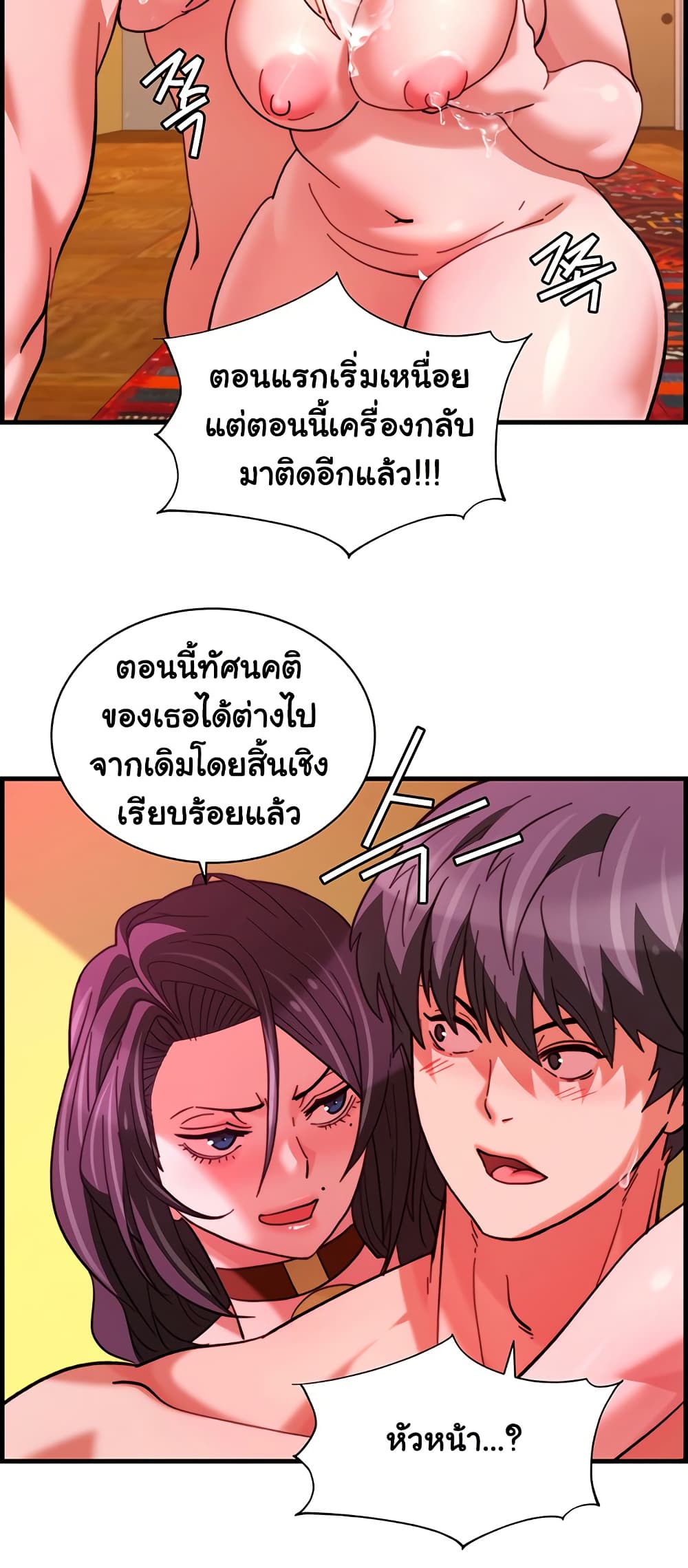 หน้า 35
