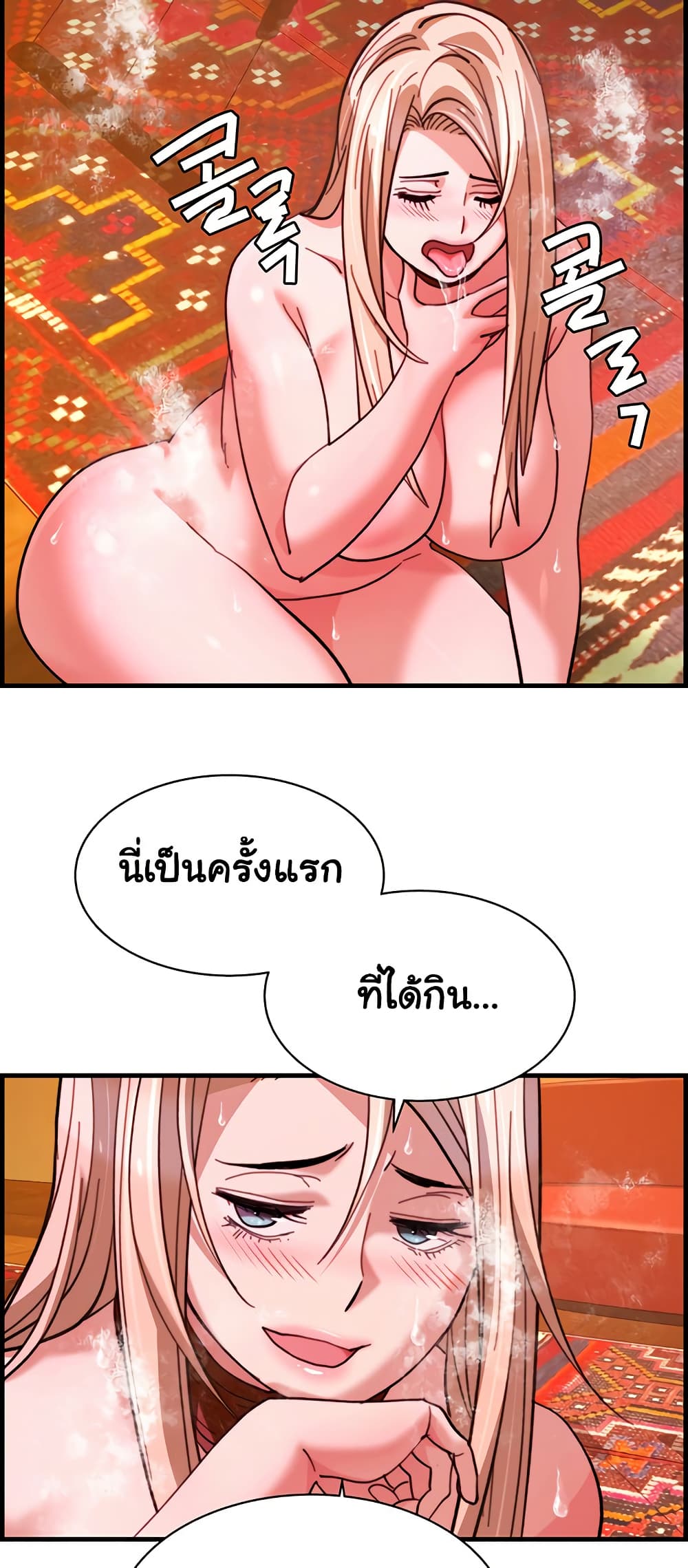 หน้า 44