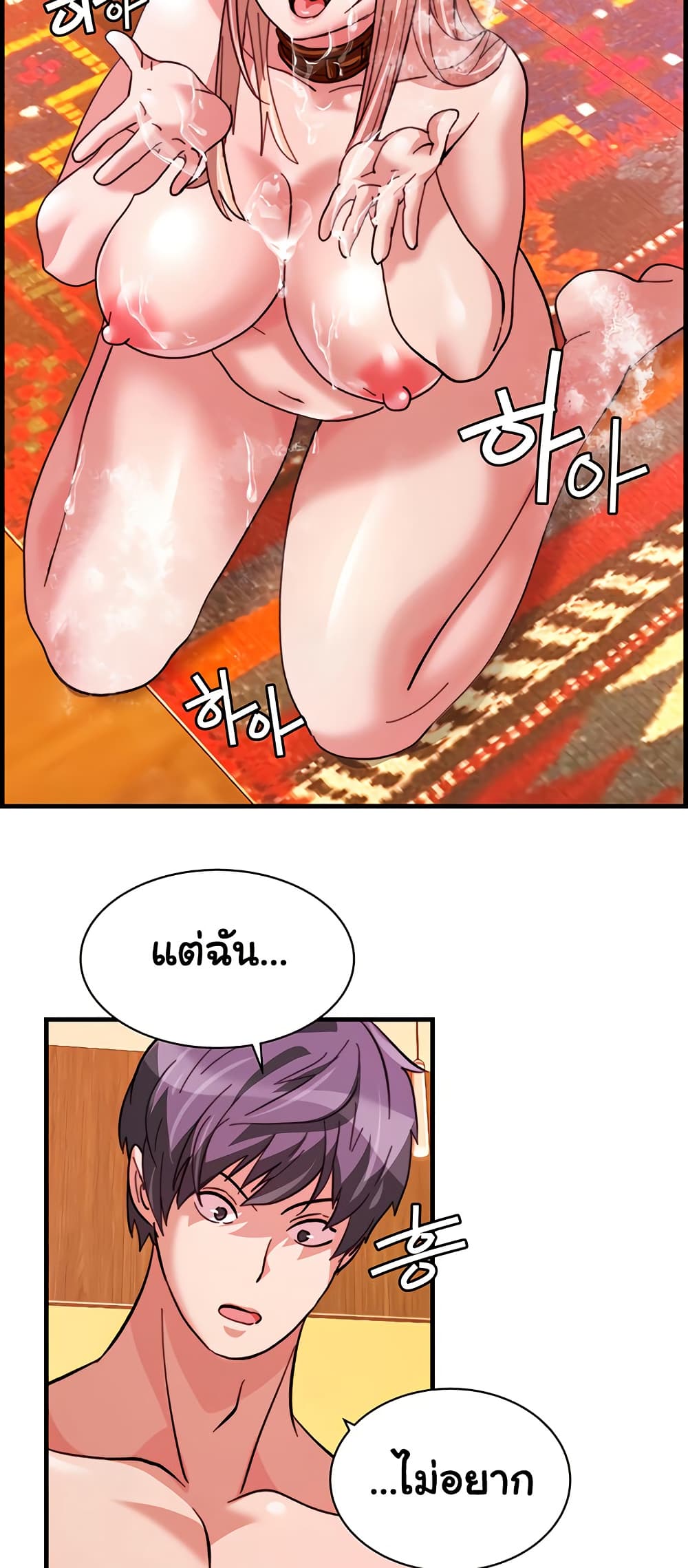 หน้า 46