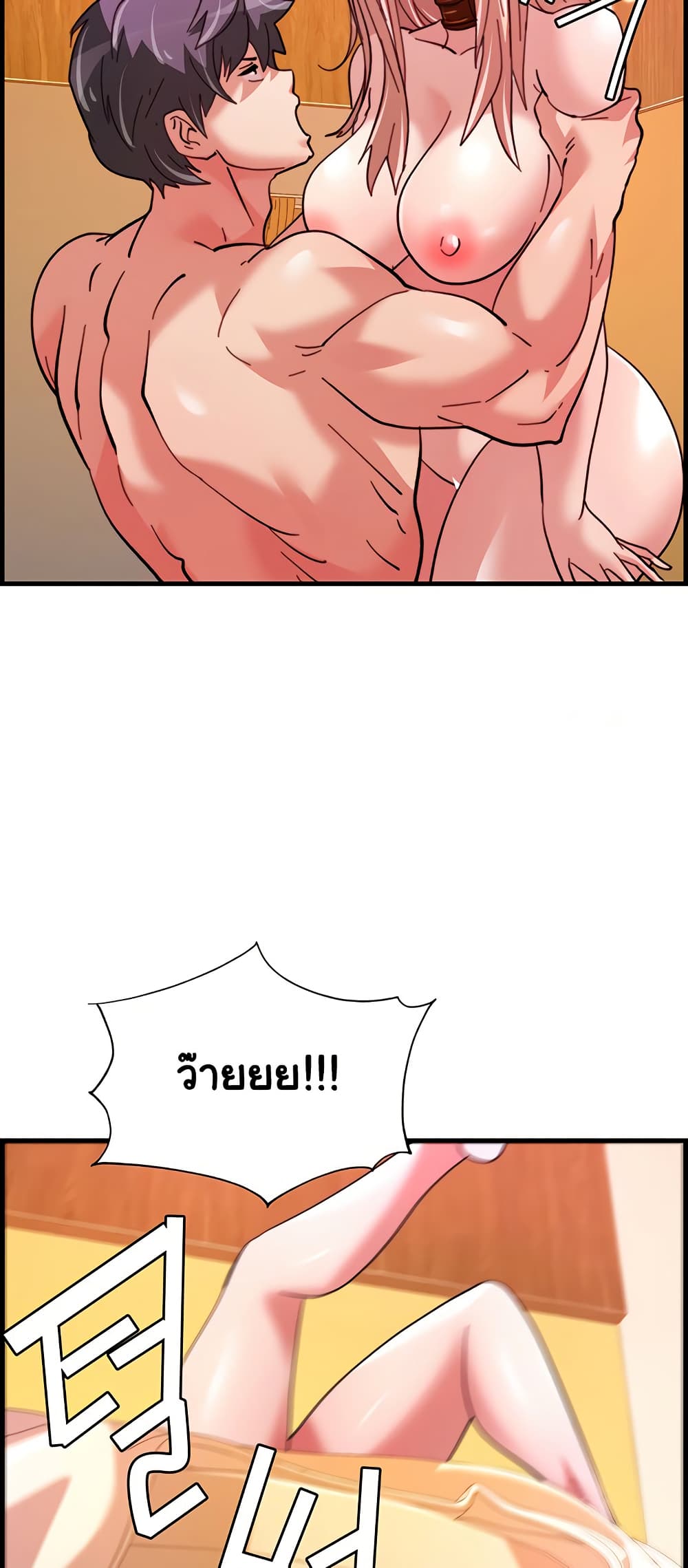 หน้า 48