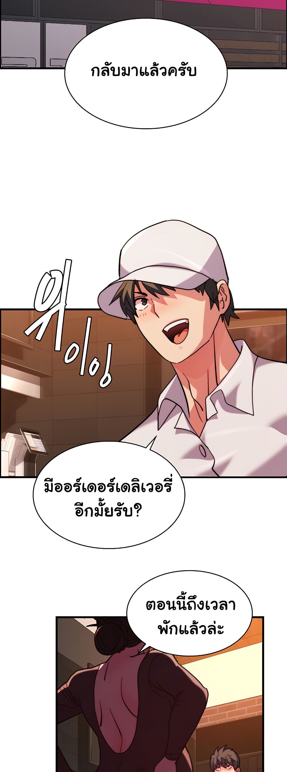 หน้า 36