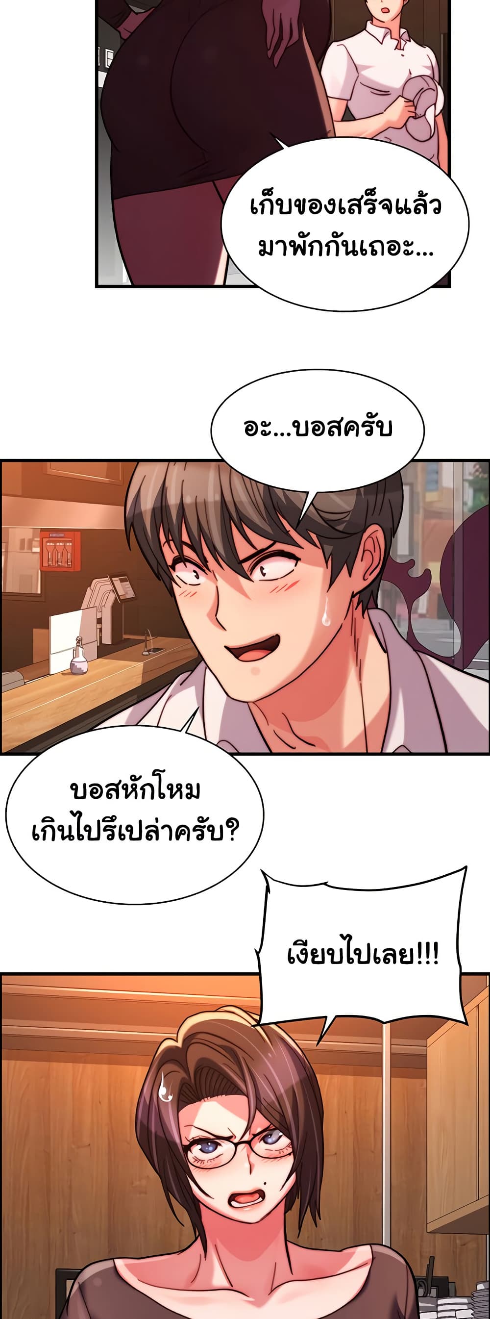 หน้า 37