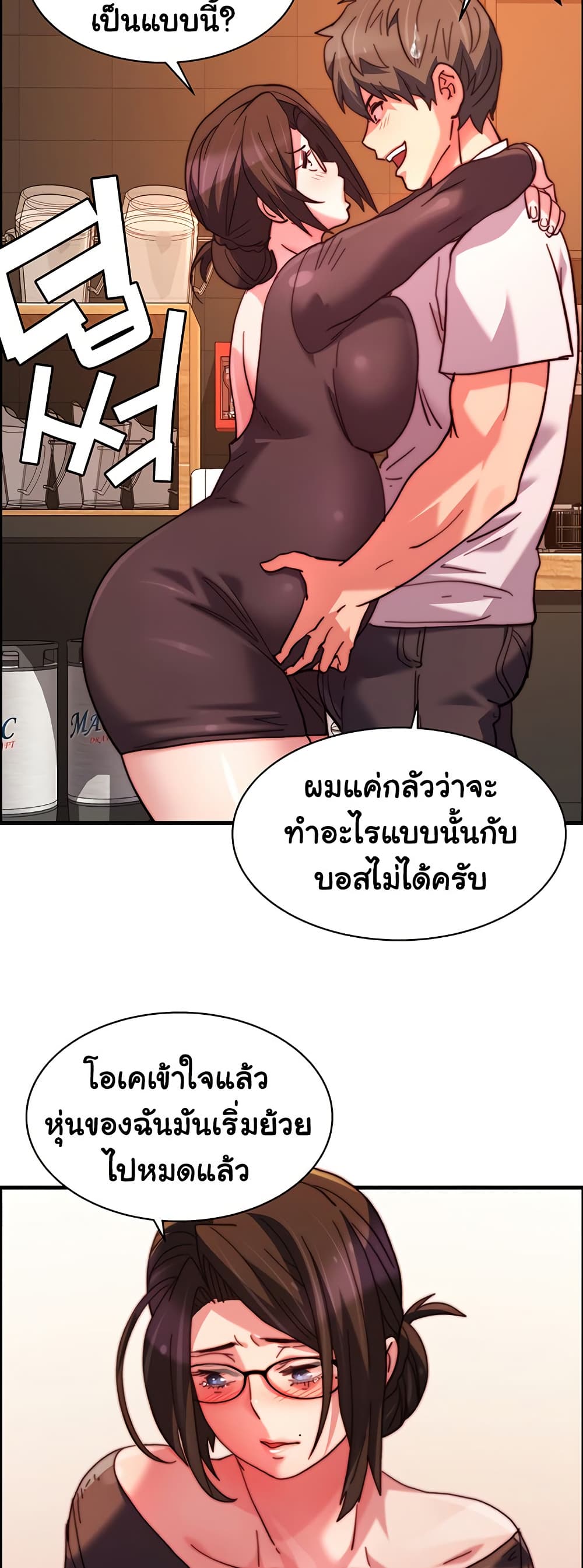 หน้า 39