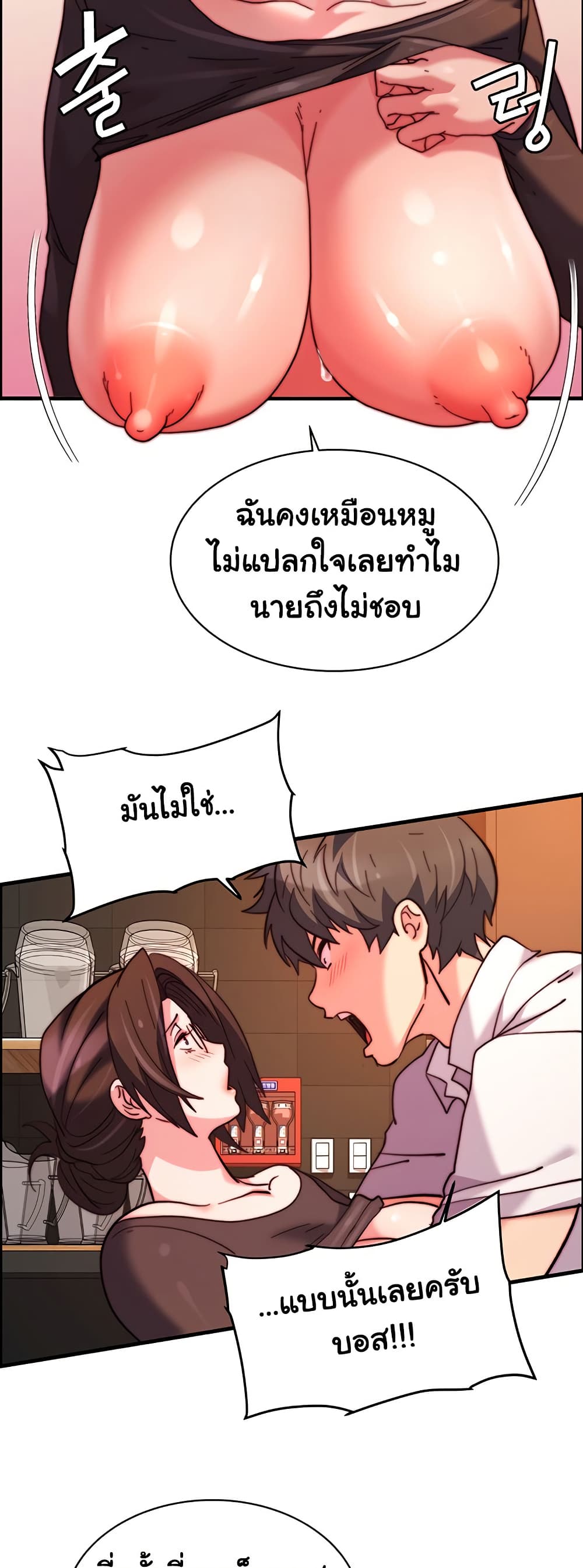 หน้า 40