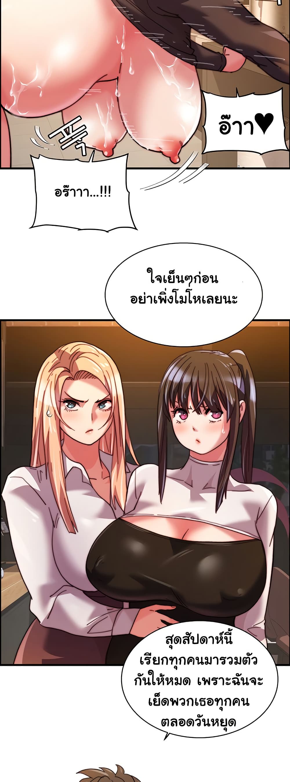 หน้า 45