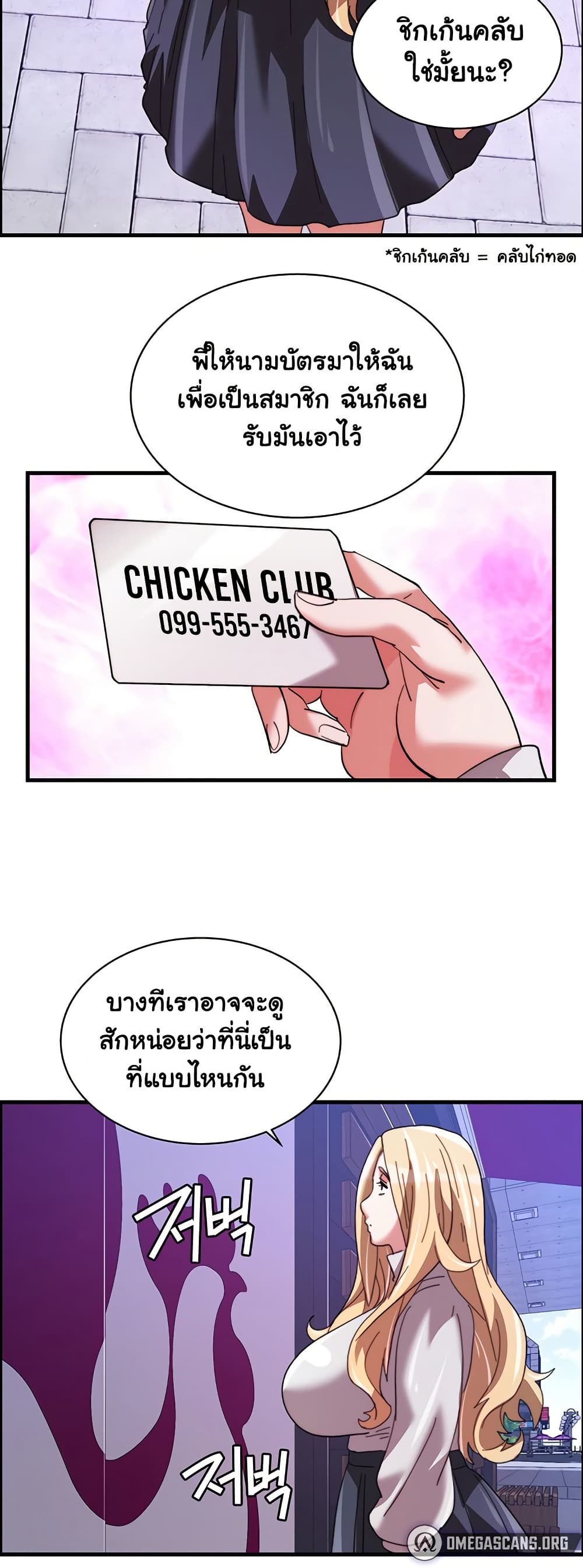 หน้า 48