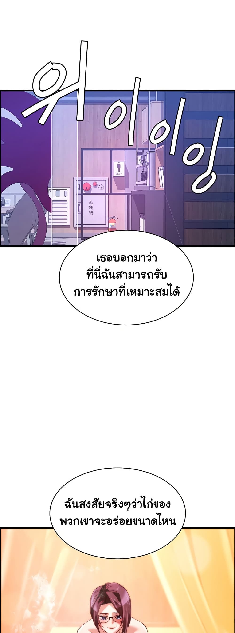 หน้า 49