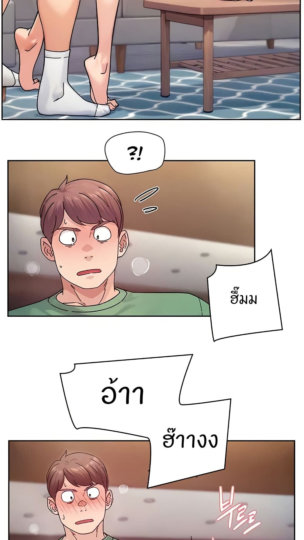 หน้า 17