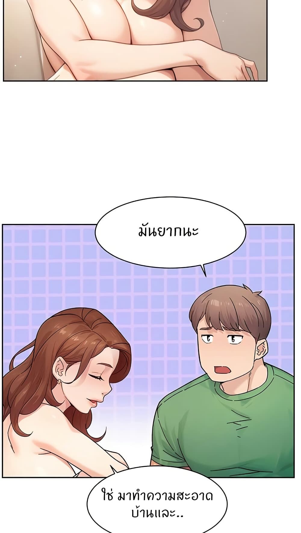 หน้า 42