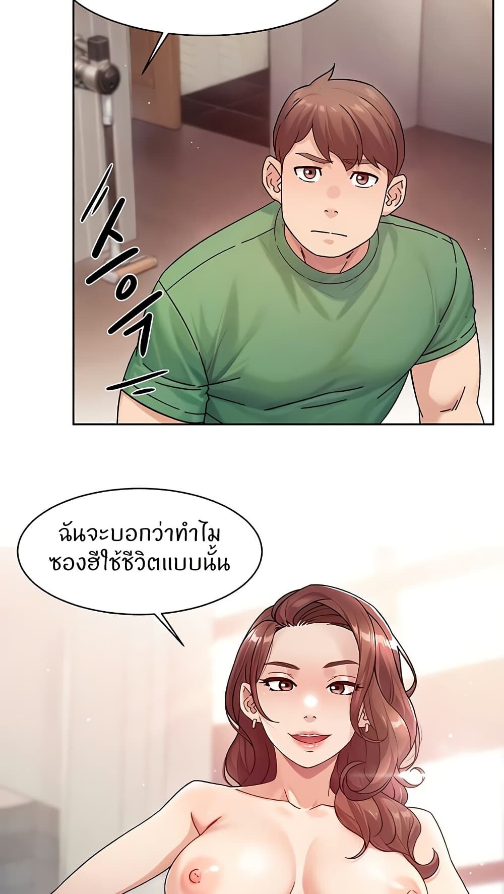 หน้า 48