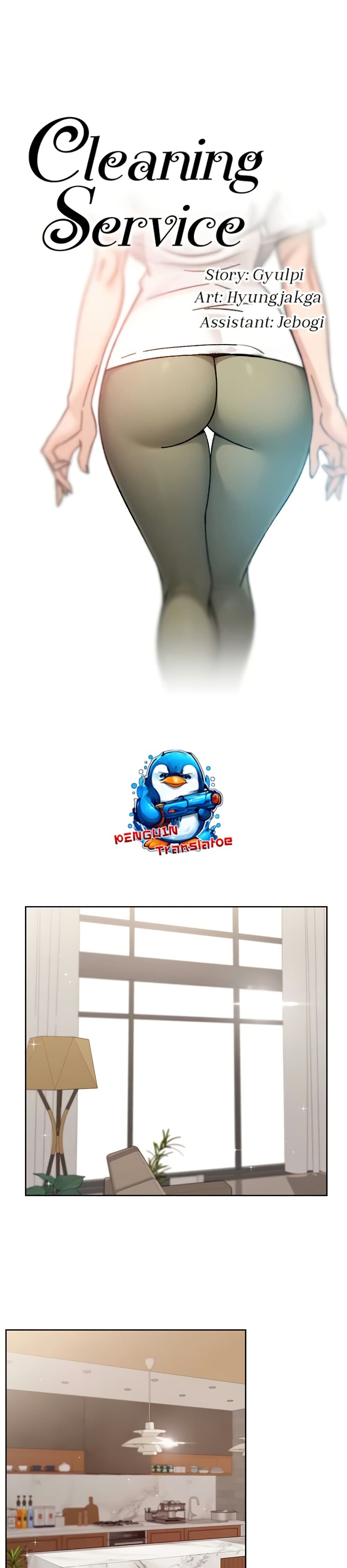 หน้า 1