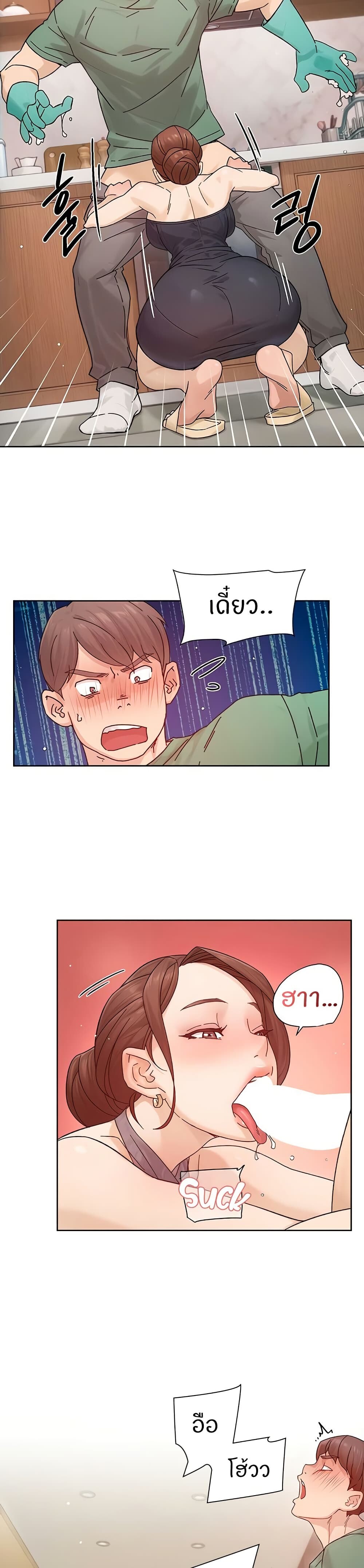 หน้า 17