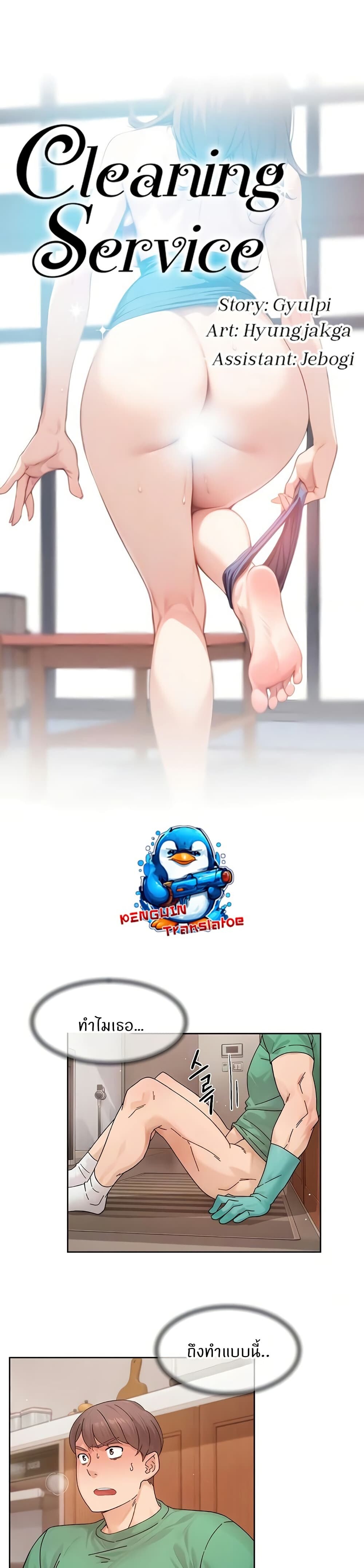 หน้า 1