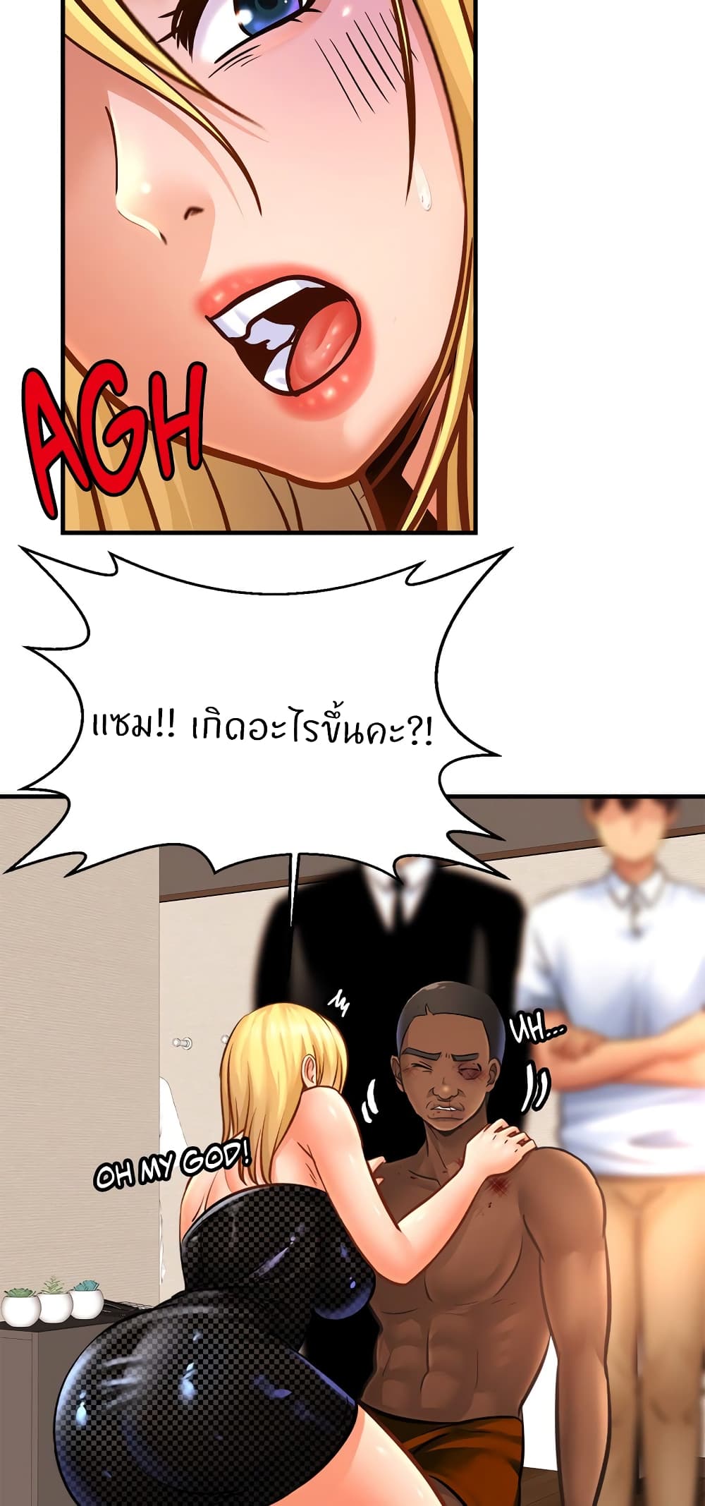 หน้า 16