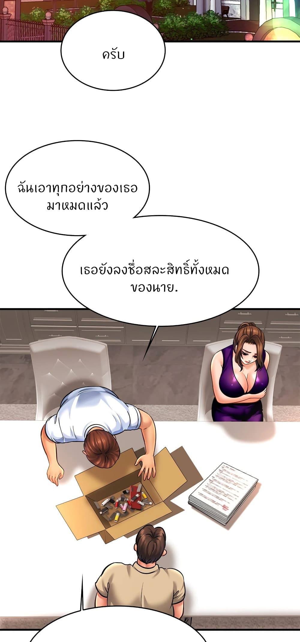 หน้า 21