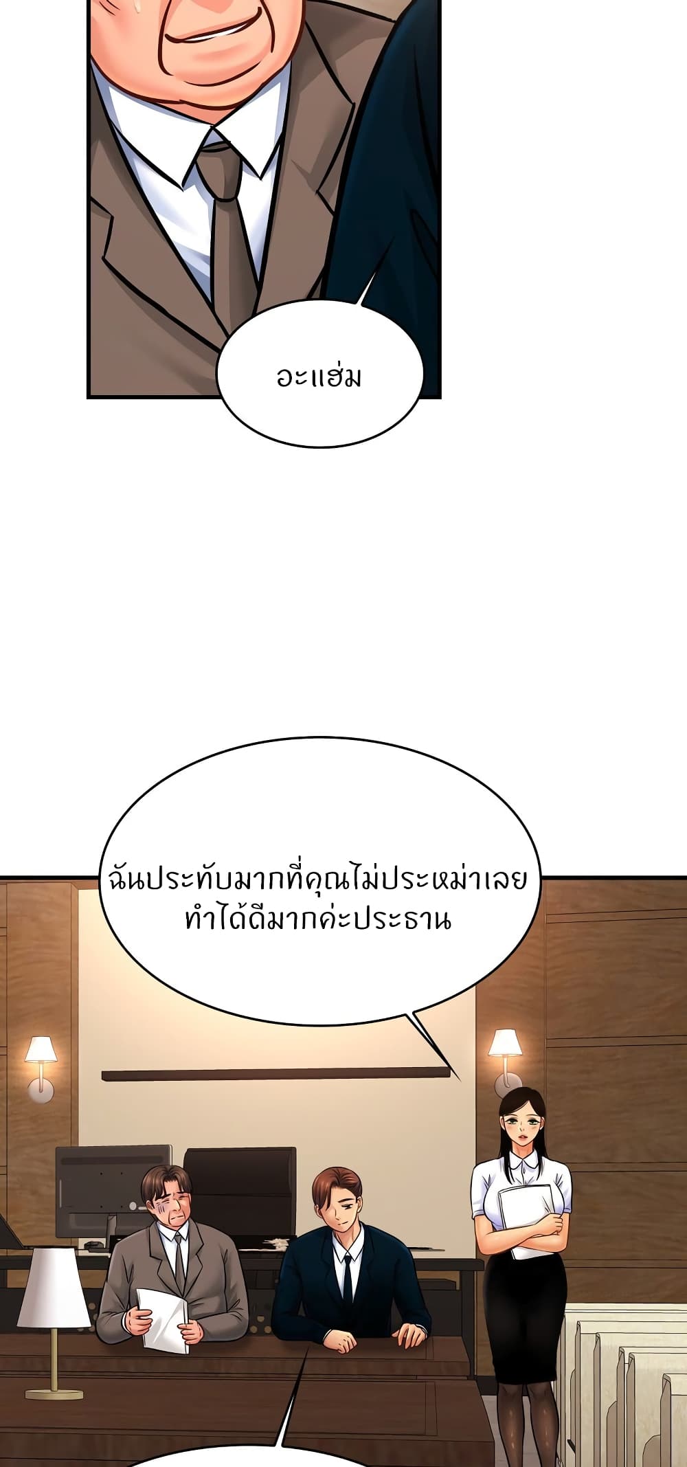 หน้า 33