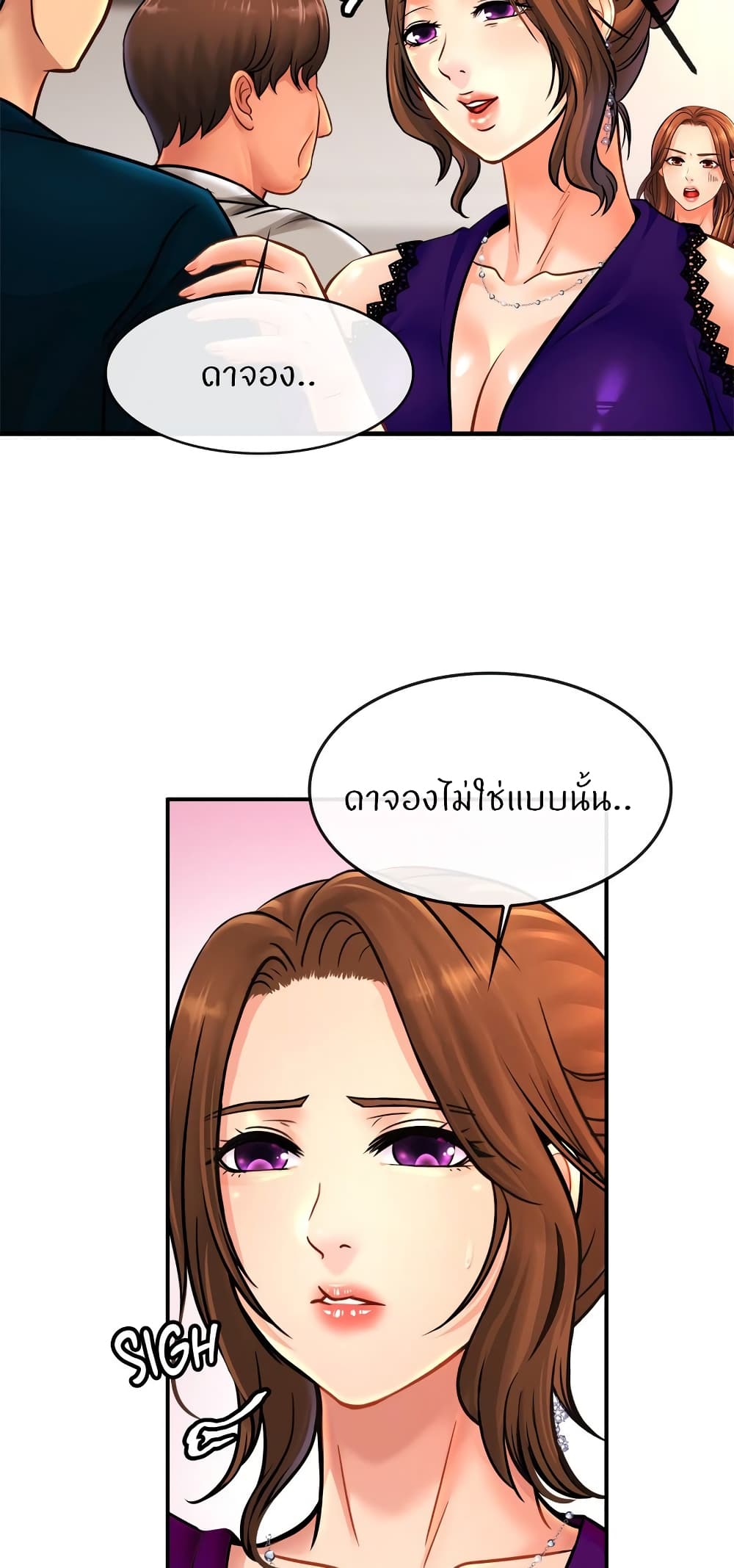 หน้า 39