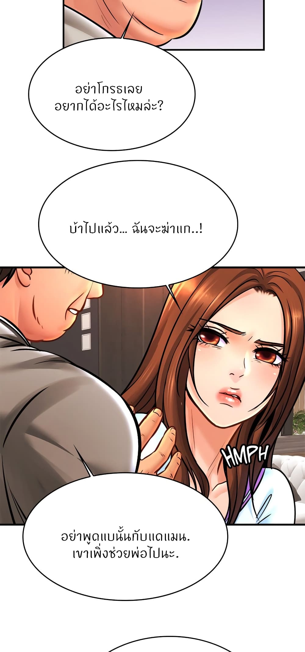 หน้า 43