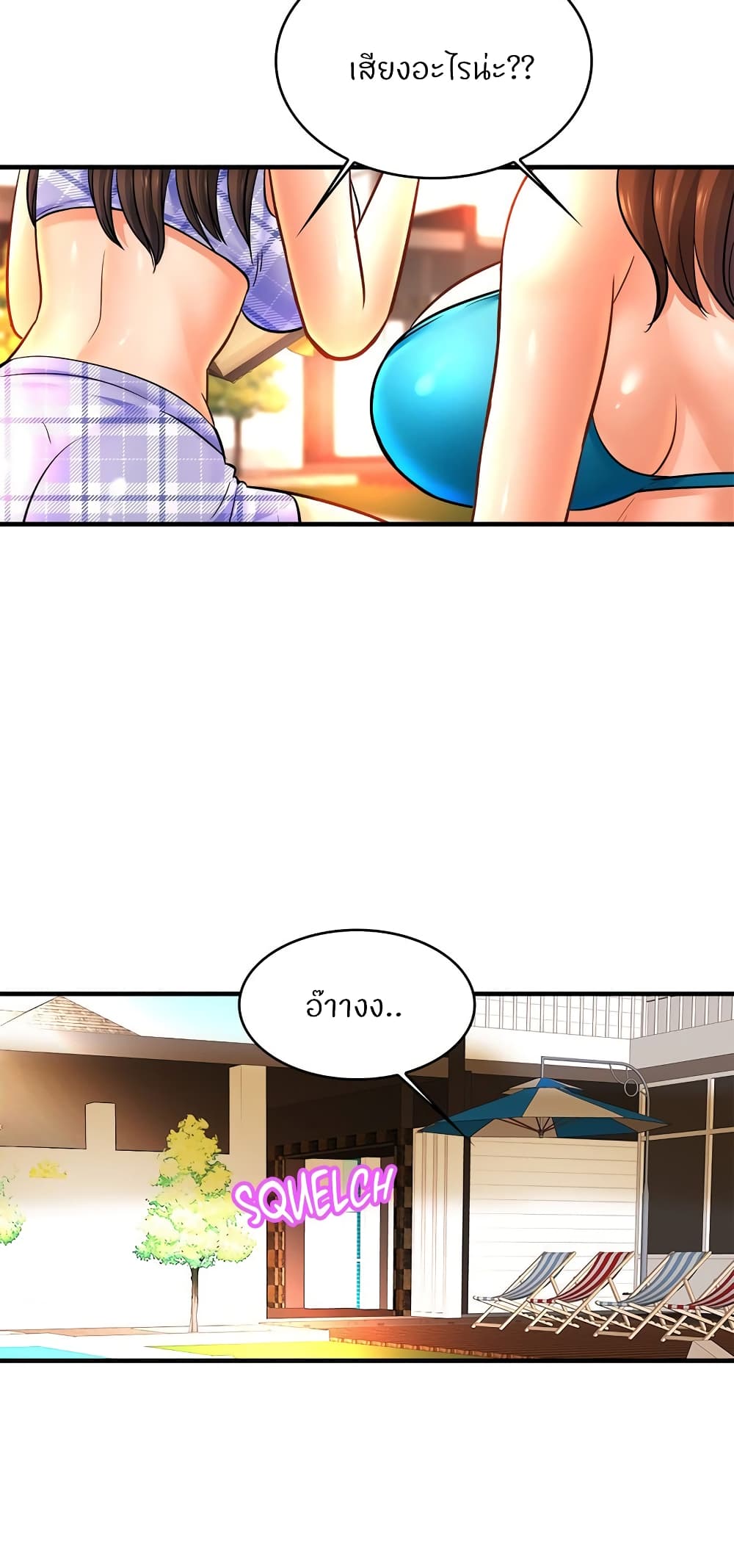หน้า 48