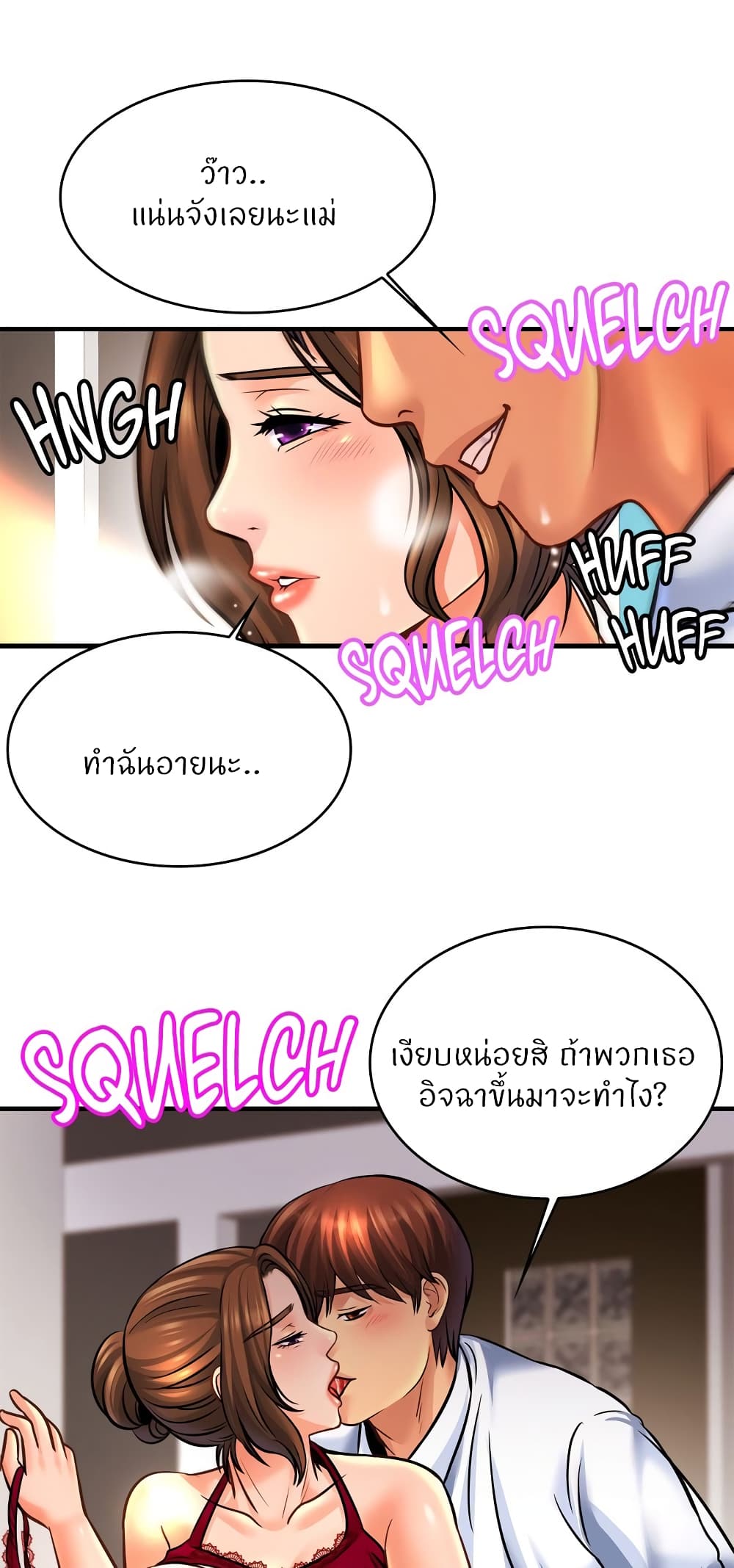 หน้า 49