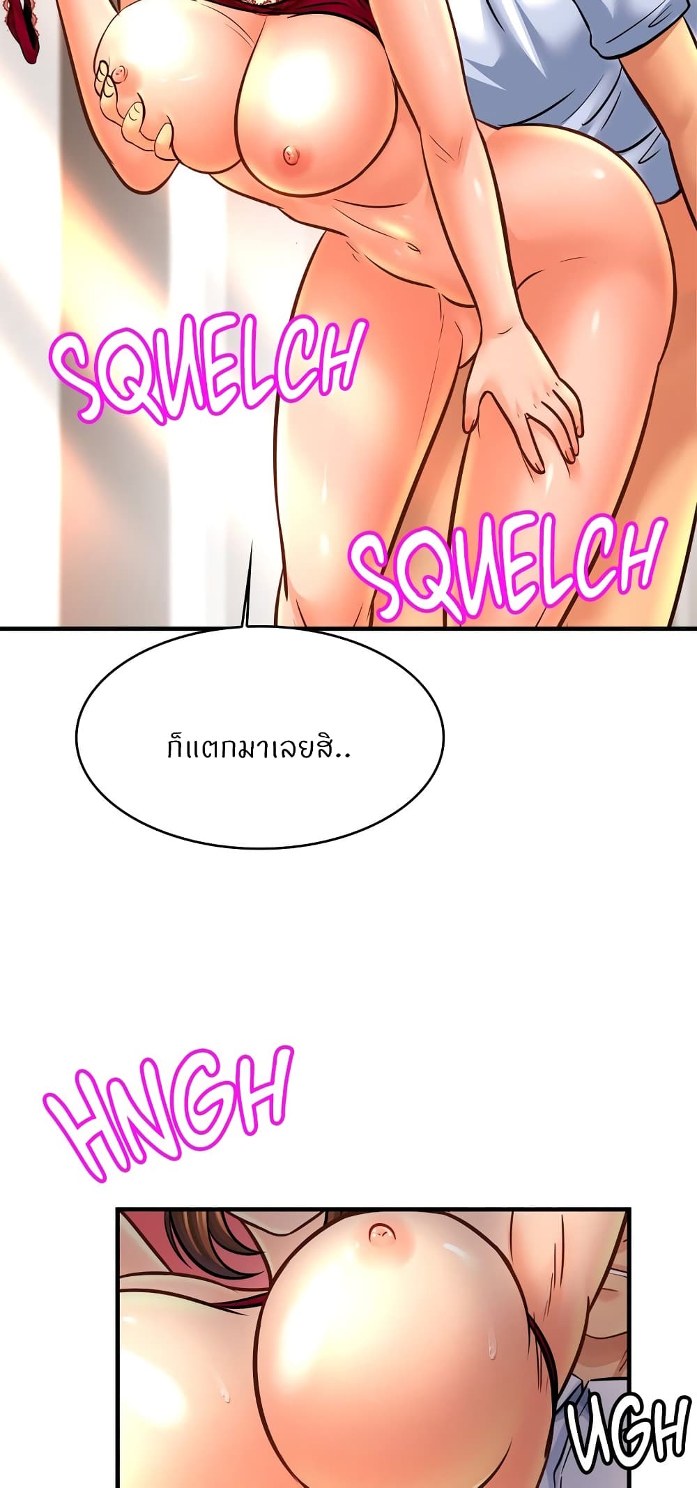 หน้า 50