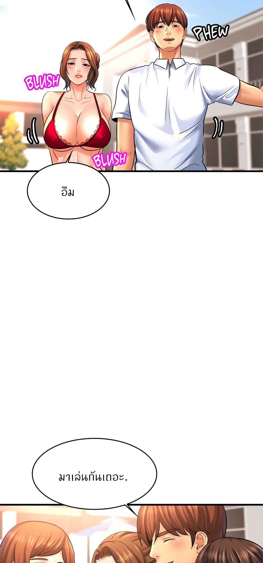 หน้า 54