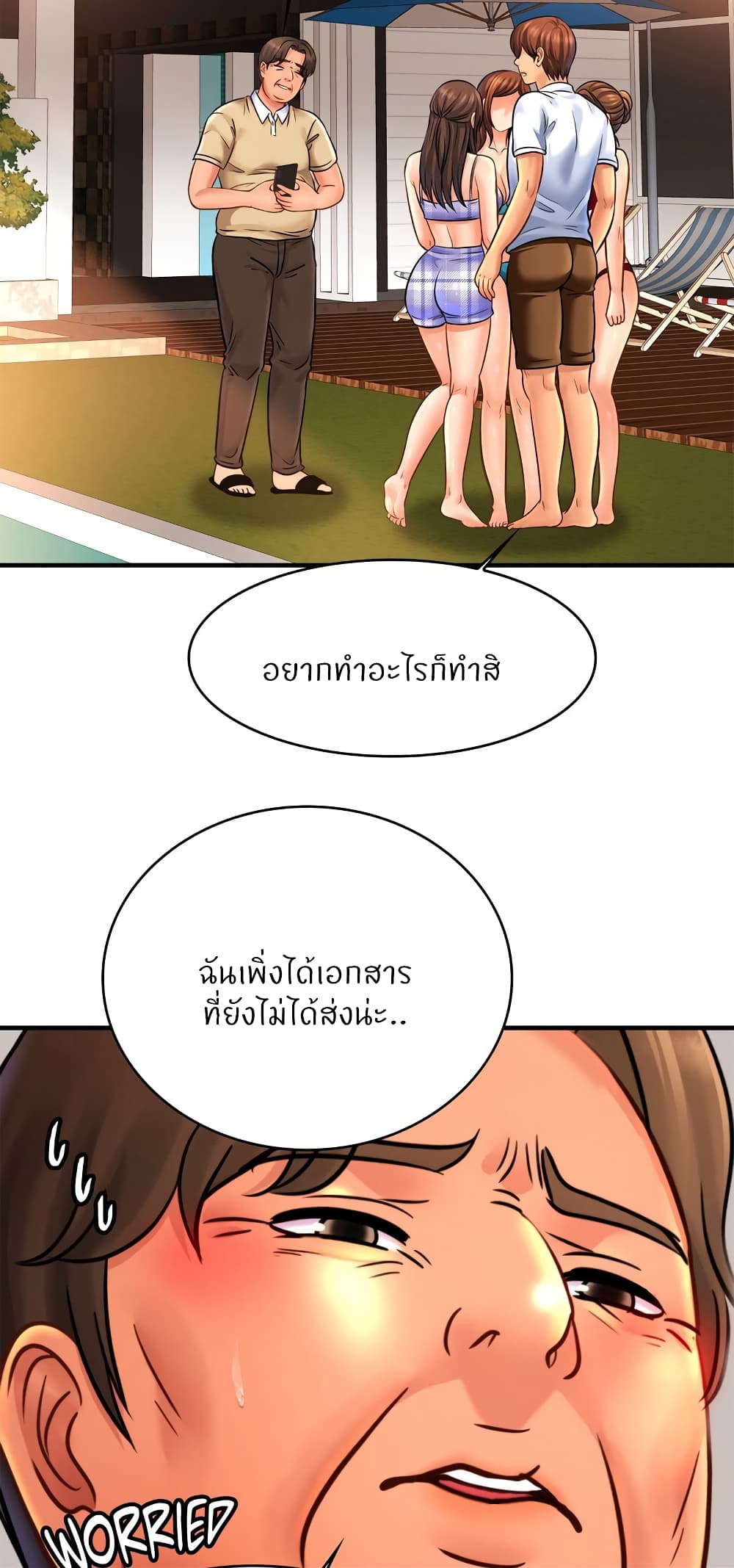 หน้า 56