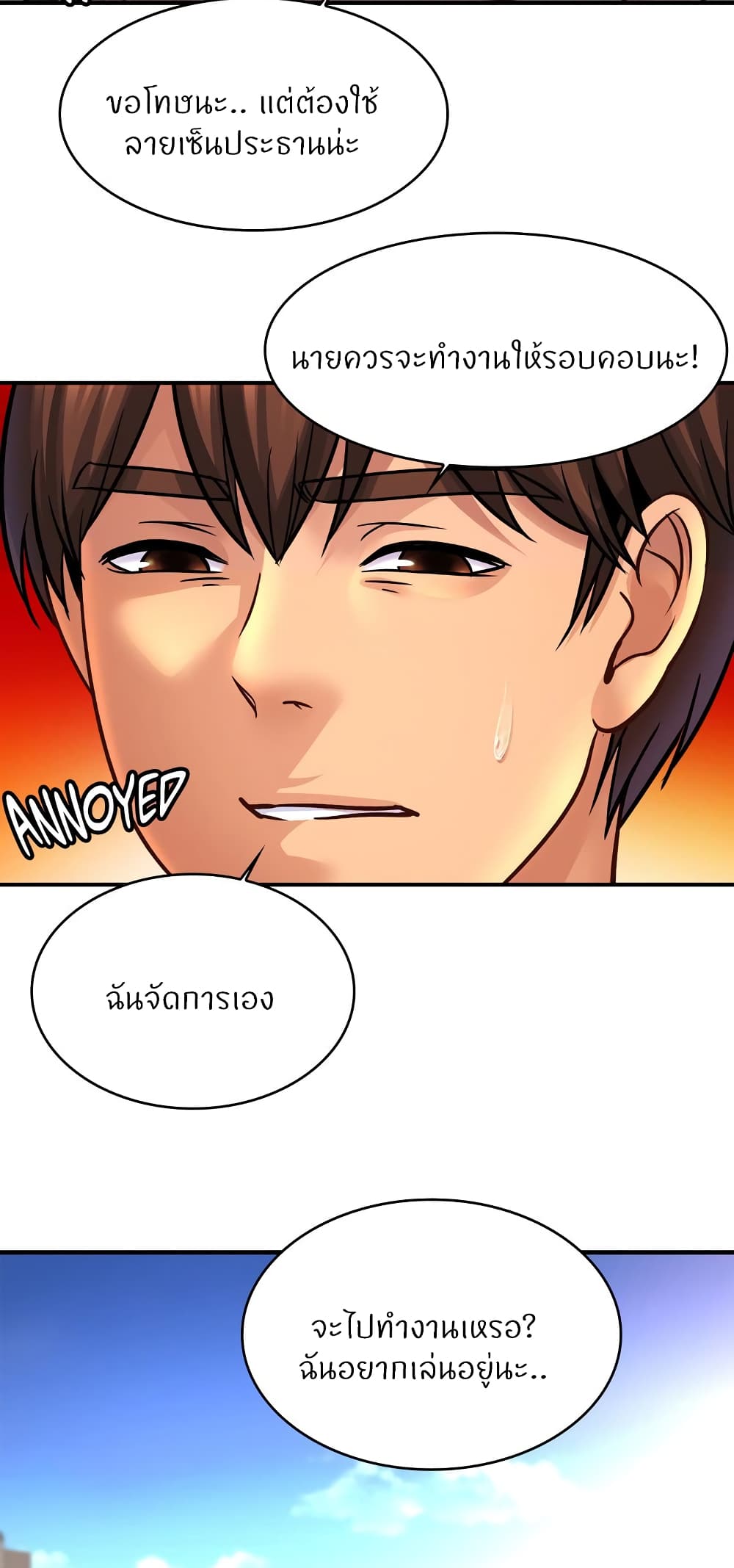 หน้า 57