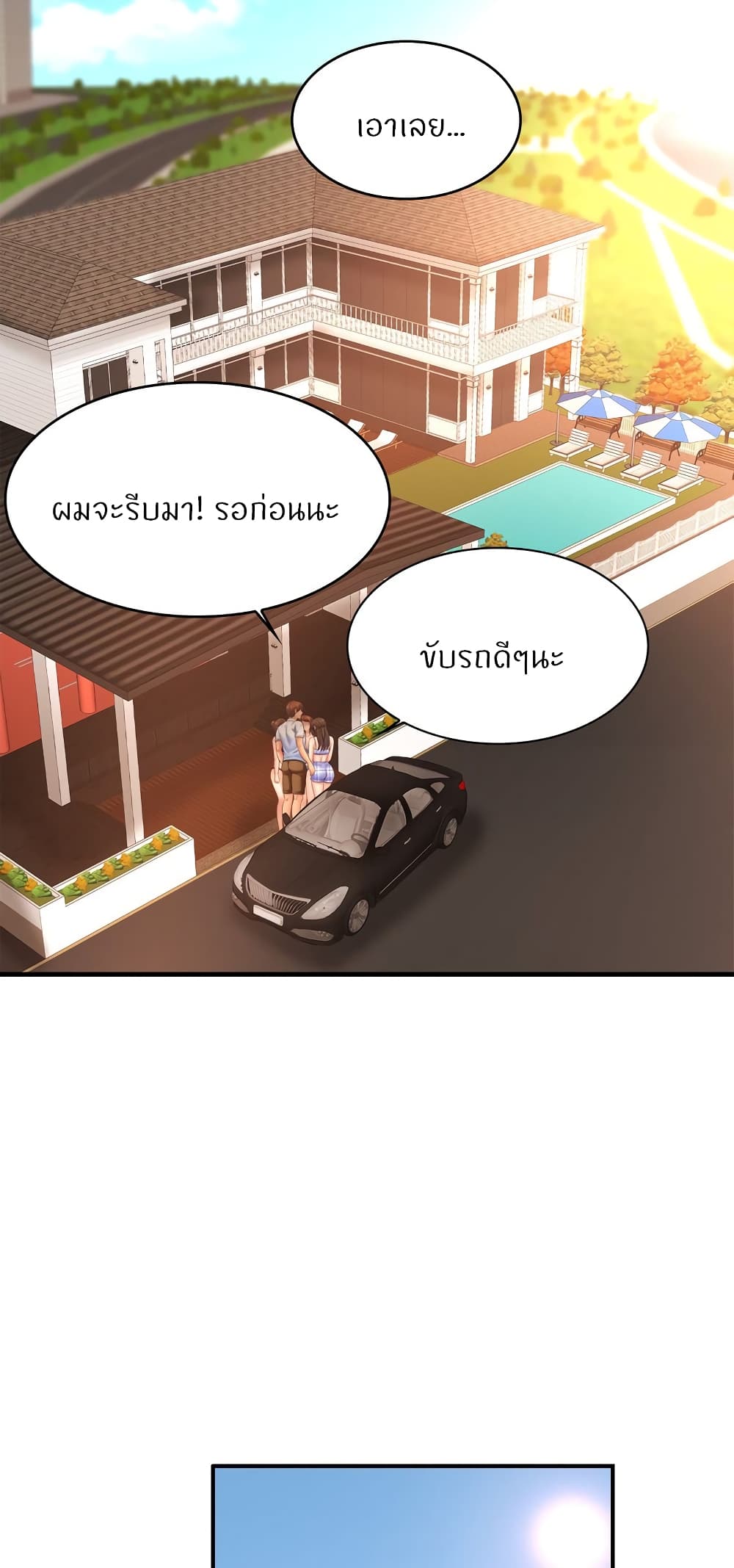 หน้า 58