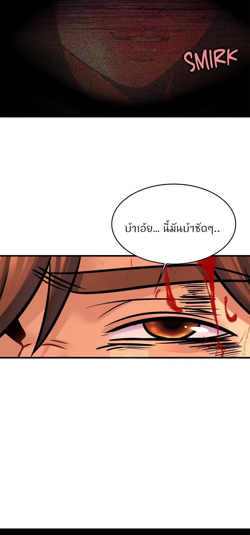 หน้า 67