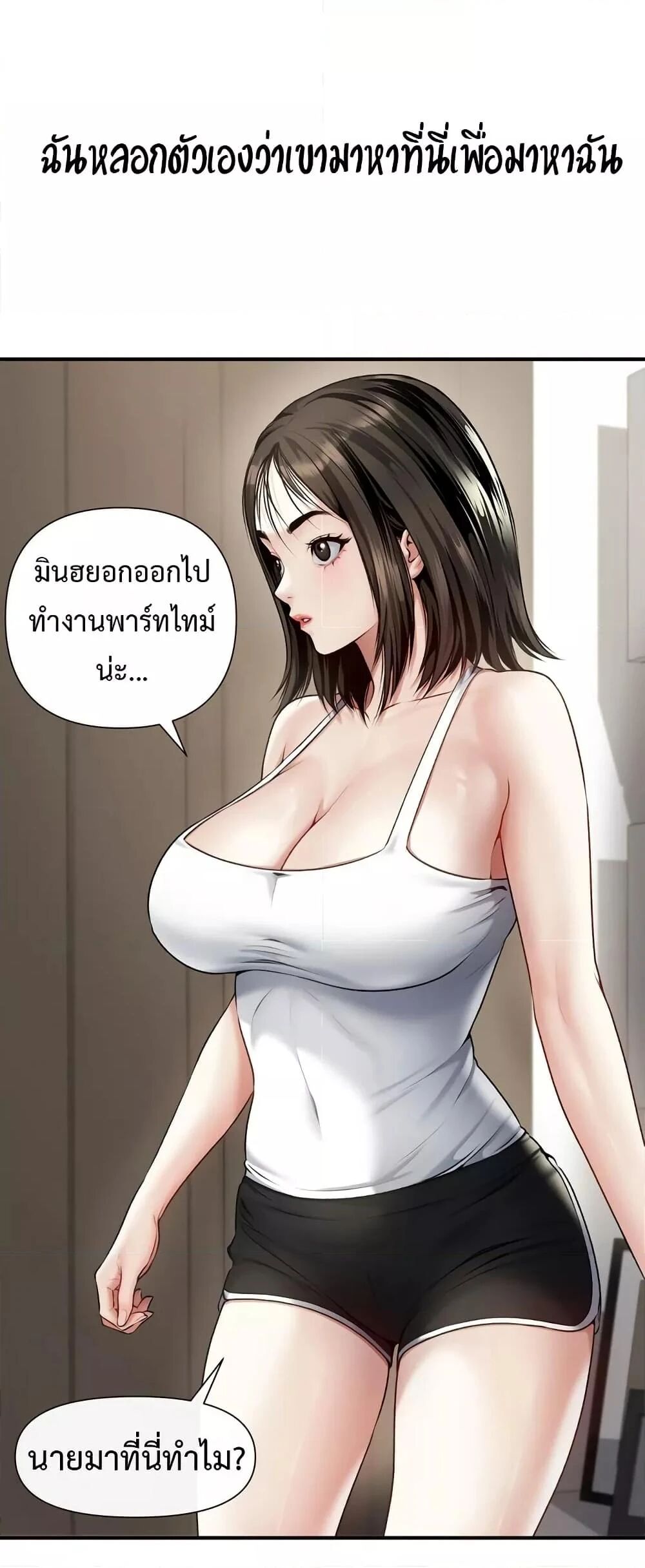 หน้า 28